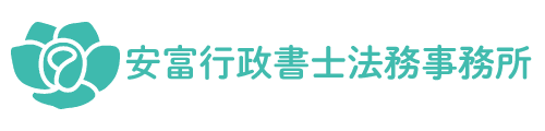 安富さんテストサイト